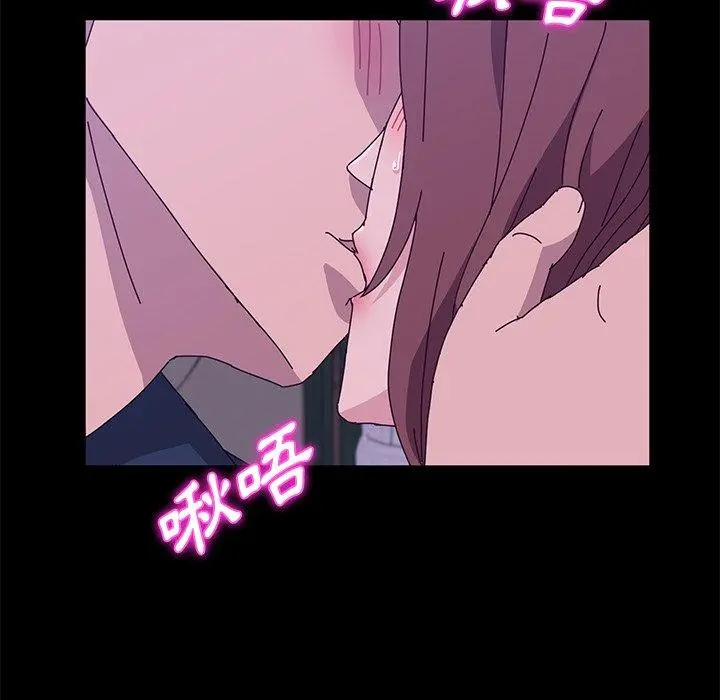 她们的恶作剧 第28话 第125页