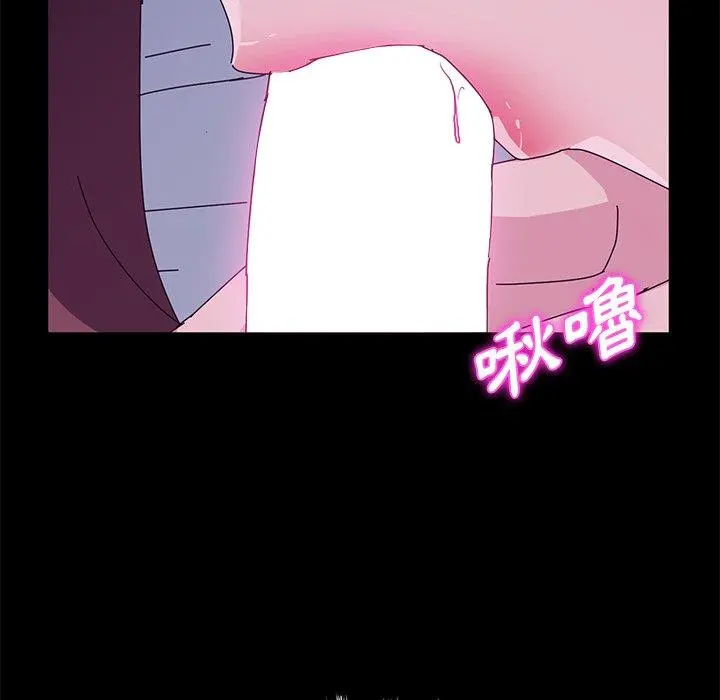她们的恶作剧 第28话 第108页