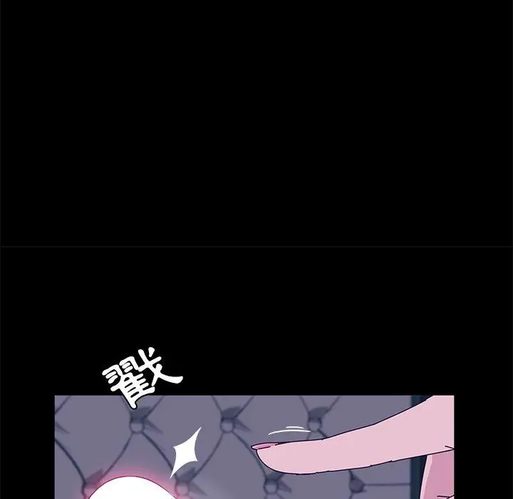 她们的恶作剧 第28话 第88页