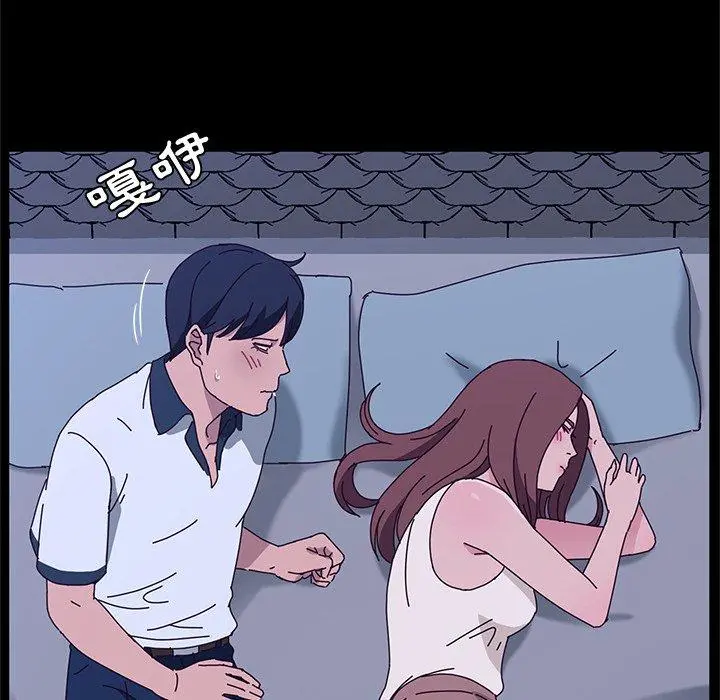 她们的恶作剧 第28话 第42页