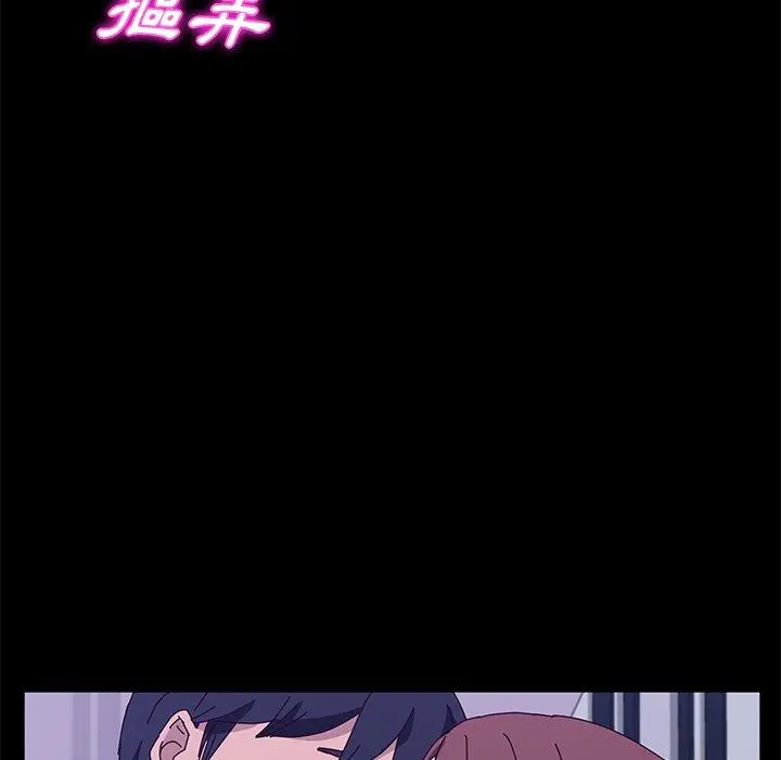 她们的恶作剧 第28话 第136页