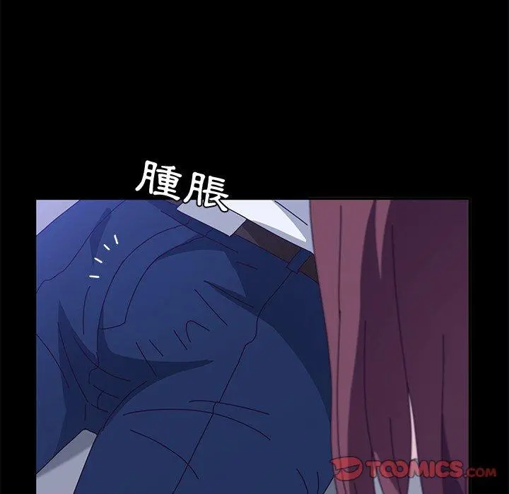 她们的恶作剧 第28话 第75页