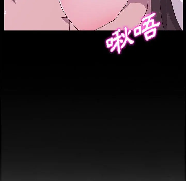 她们的恶作剧 第28话 第148页
