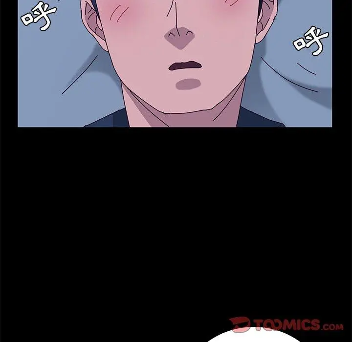 她们的恶作剧 第28话 第63页