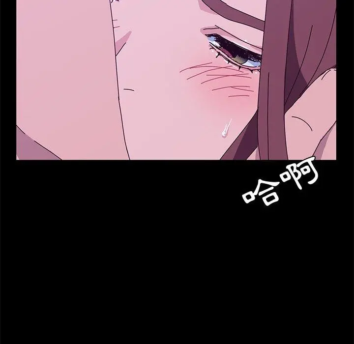 她们的恶作剧 第28话 第127页