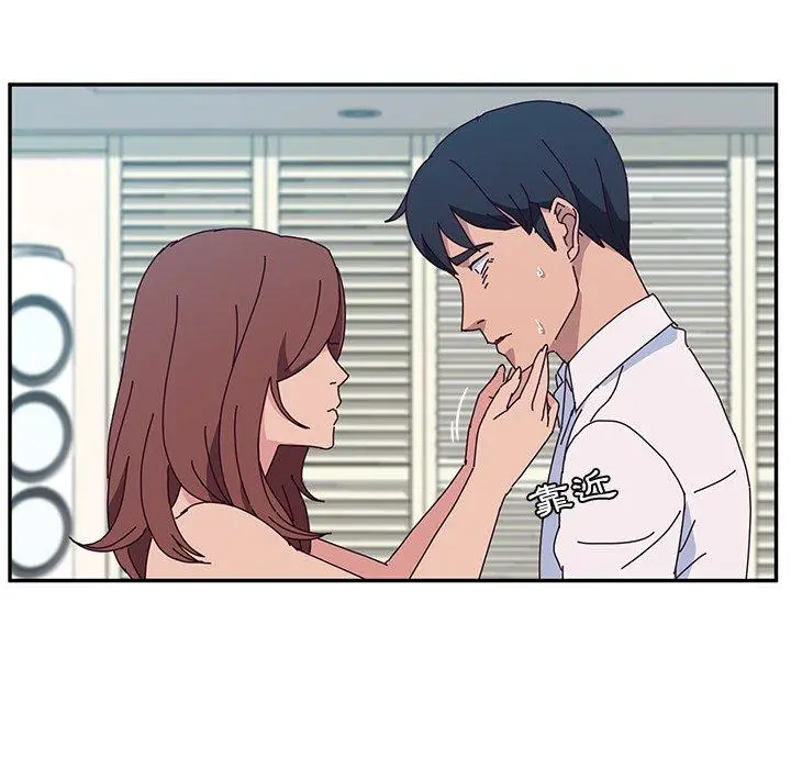 她们的恶作剧 第28话 第155页