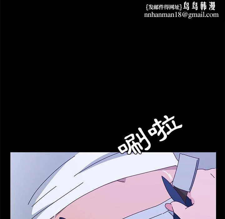 她们的恶作剧 第28话 第80页
