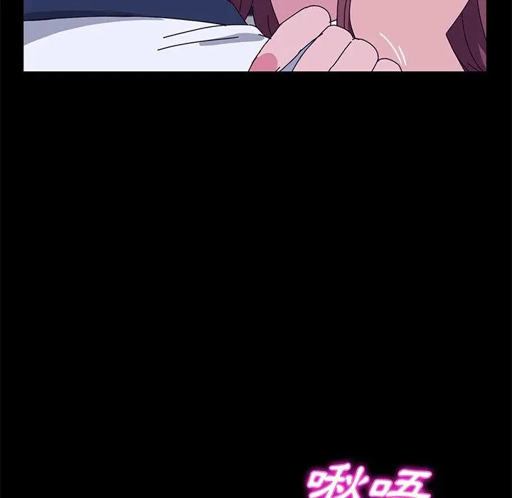她们的恶作剧 第28话 第124页