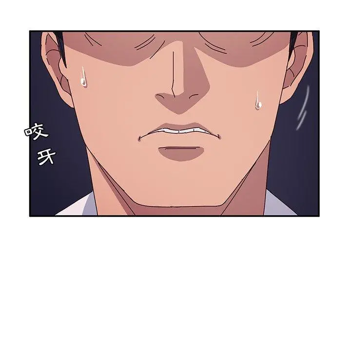 她们的恶作剧 第28话 第18页