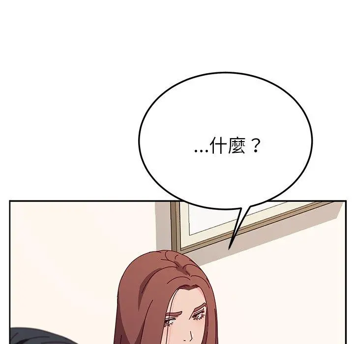 她们的恶作剧 第28话 第19页