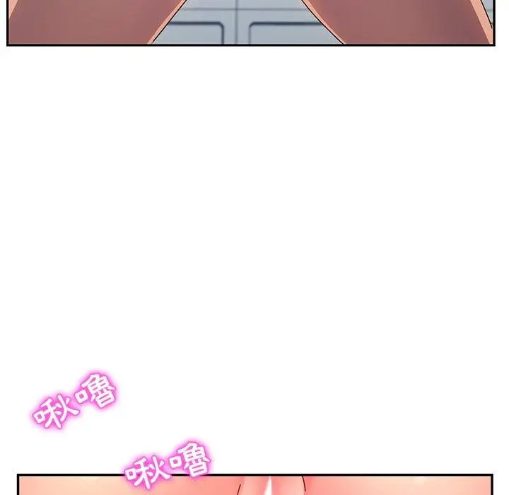 她们的恶作剧 第49话 第113页