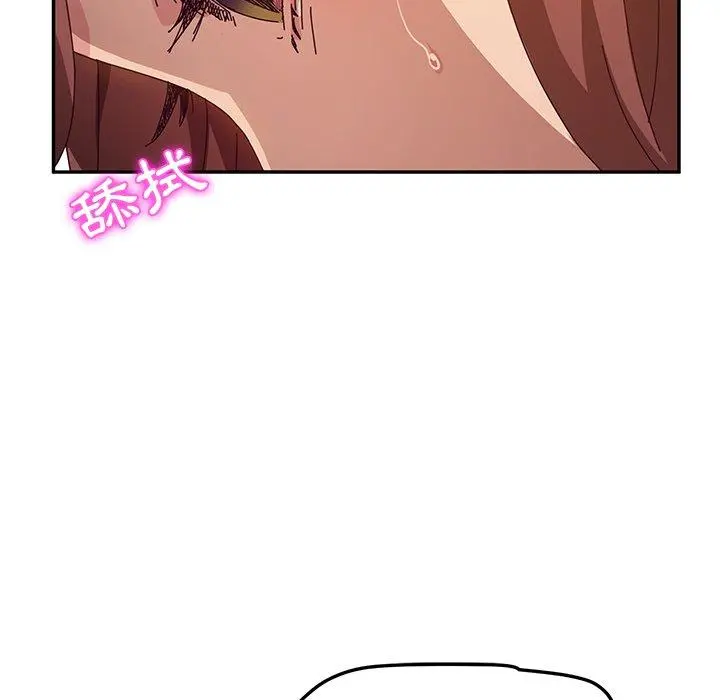 她们的恶作剧 第49话 第105页