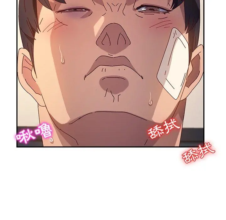 她们的恶作剧 第49话 第110页
