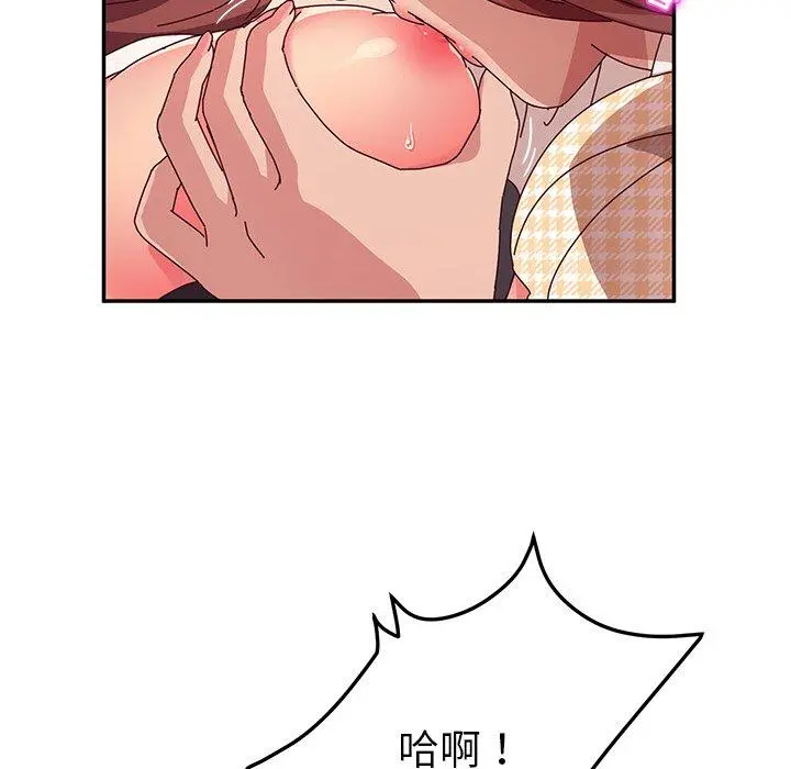 她们的恶作剧 第49话 第92页
