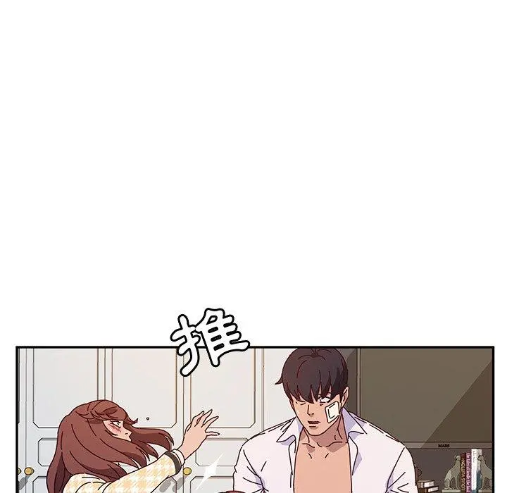 她们的恶作剧 第49话 第22页