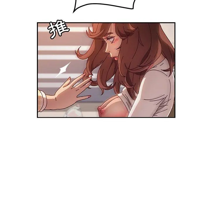 她们的恶作剧 第49话 第32页