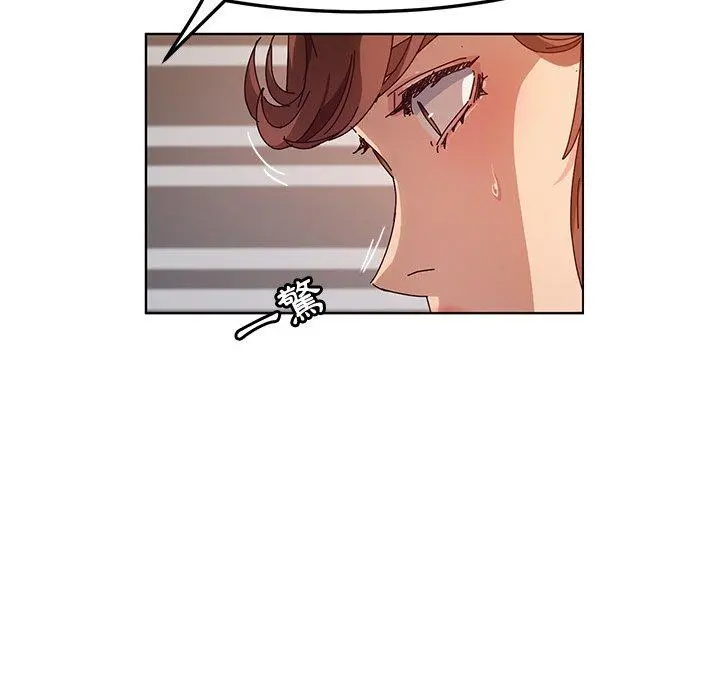 她们的恶作剧 第49话 第29页