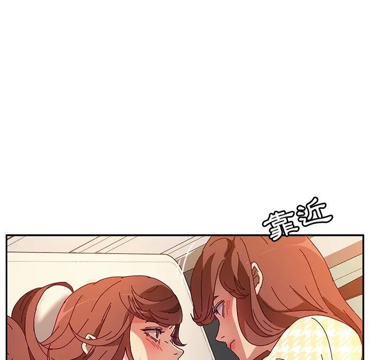 她们的恶作剧 第49话 第36页