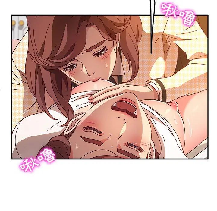 她们的恶作剧 第49话 第95页