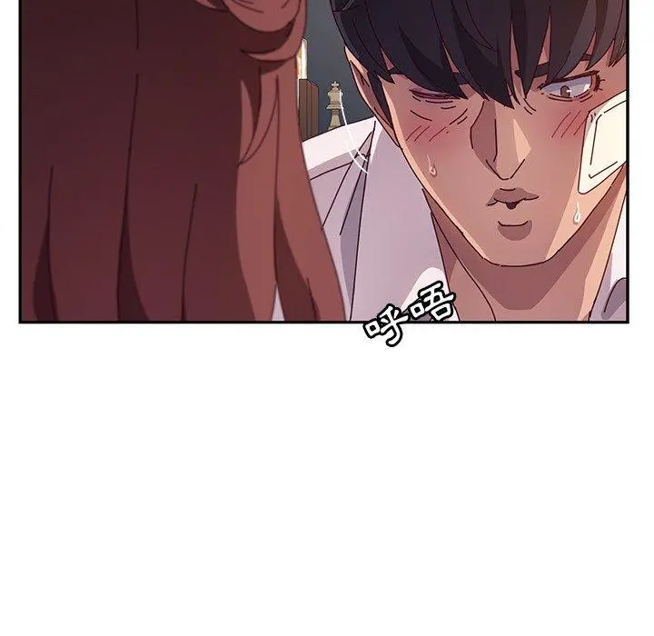 她们的恶作剧 第49话 第13页