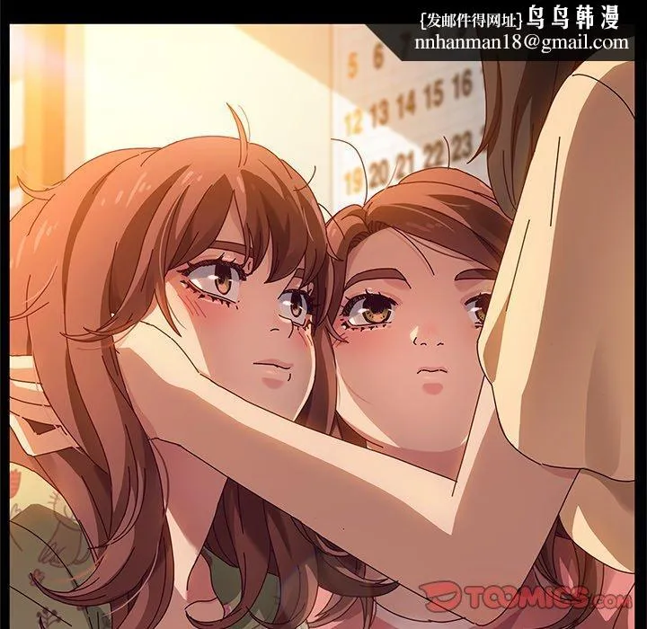 她们的恶作剧 第51话 第66页