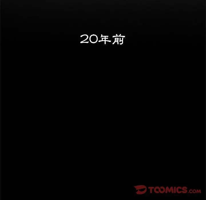 她们的恶作剧 第51话 第30页