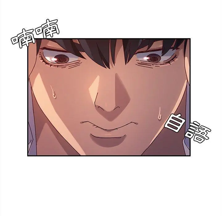 她们的恶作剧 第51话 第76页