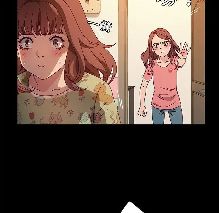 她们的恶作剧 第51话 第33页