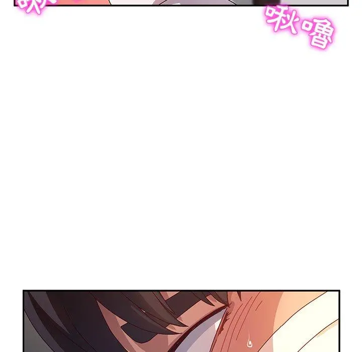 她们的恶作剧 第51话 第123页