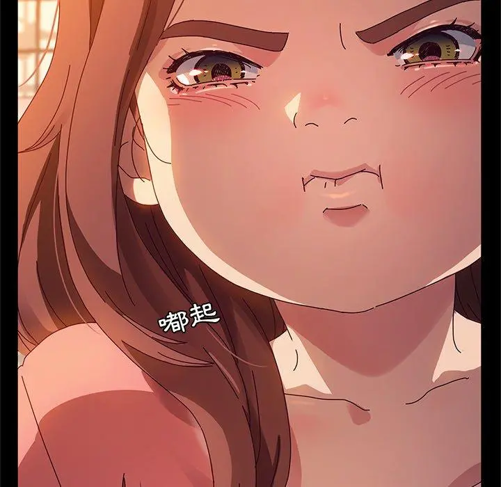 她们的恶作剧 第51话 第49页