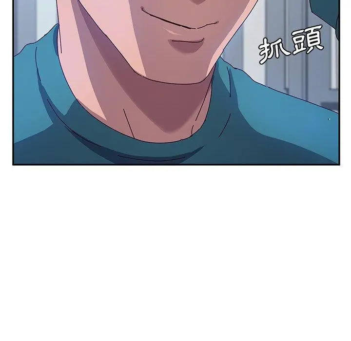 她们的恶作剧 第51话 第98页