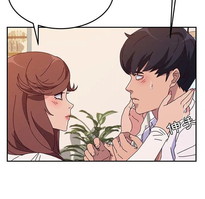 她们的恶作剧 第51话 第106页