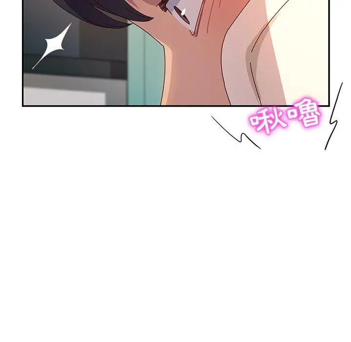 她们的恶作剧 第51话 第124页