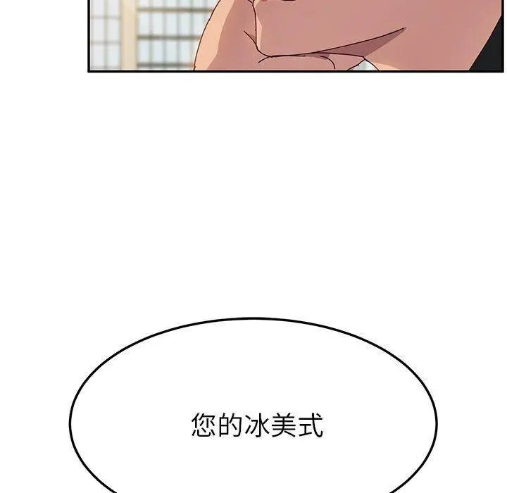 她们的恶作剧 第24话 第132页