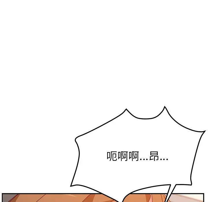 她们的恶作剧 第24话 第89页