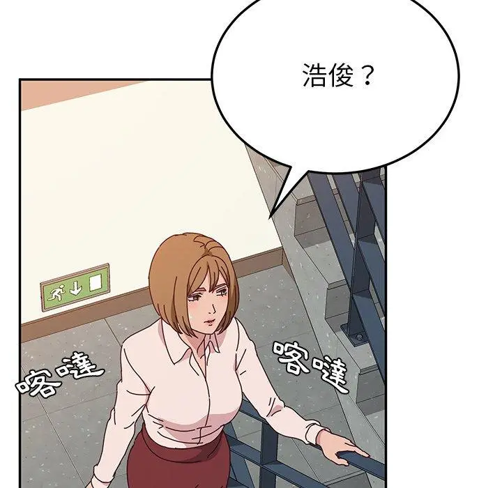 她们的恶作剧 第24话 第26页