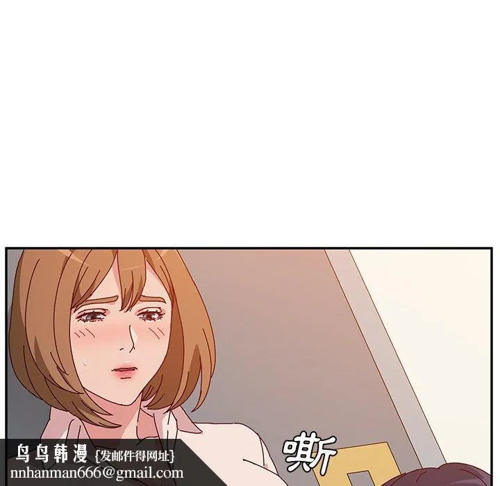 她们的恶作剧 第24话 第79页