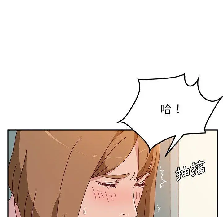 她们的恶作剧 第24话 第70页