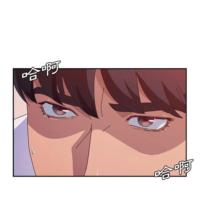 她们的恶作剧 第24话 第85页