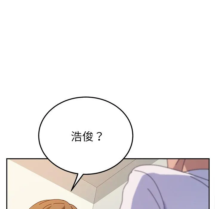 她们的恶作剧 第24话 第33页