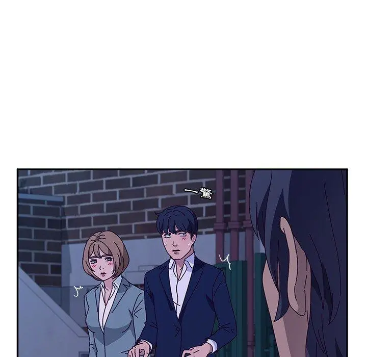 她们的恶作剧 第31话 第108页