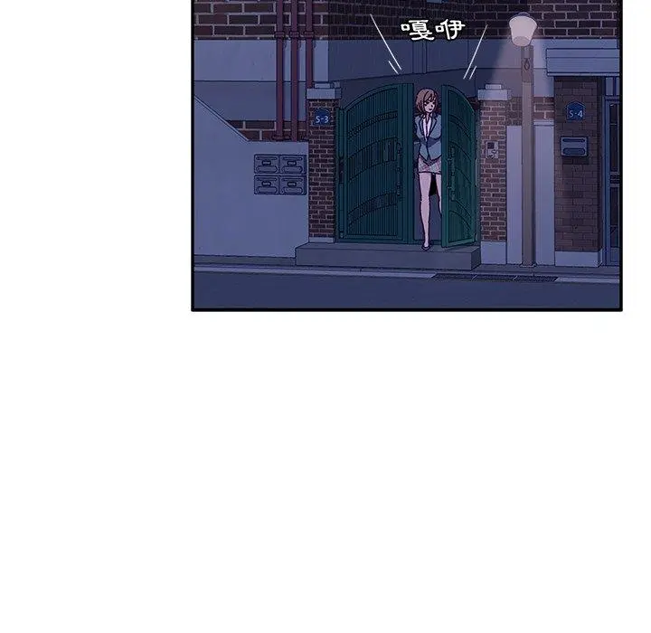 她们的恶作剧 第31话 第107页