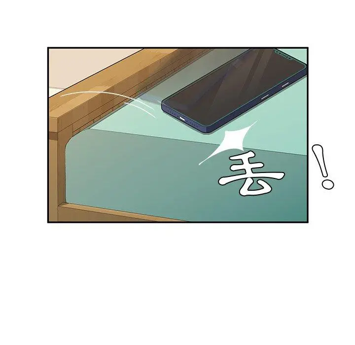她们的恶作剧 第31话 第5页