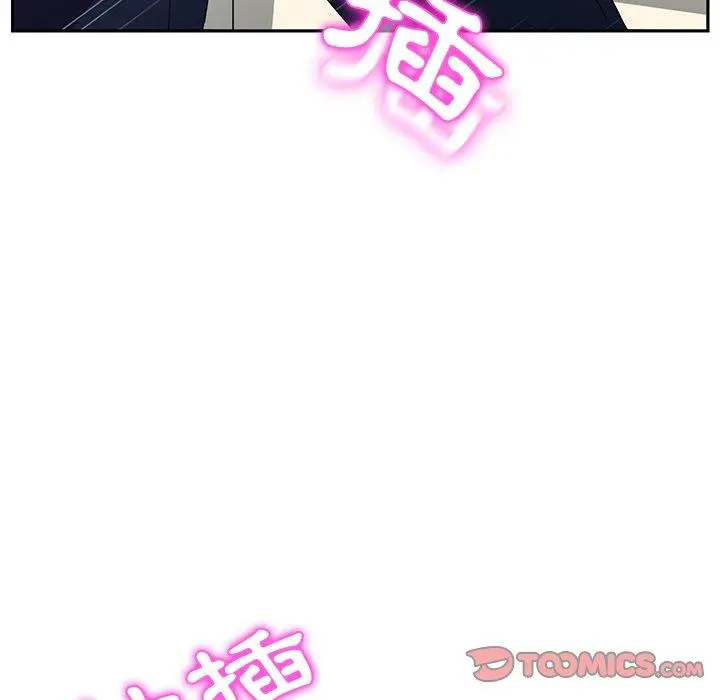 她们的恶作剧 第31话 第84页