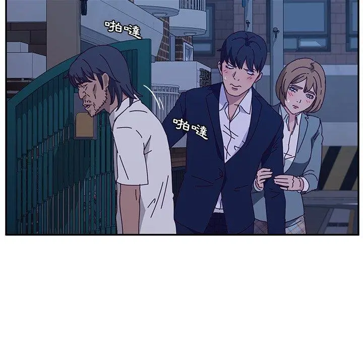 她们的恶作剧 第31话 第115页