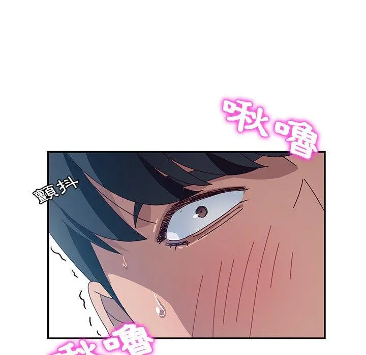 她们的恶作剧 第31话 第80页