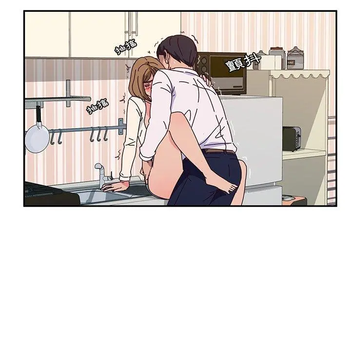 她们的恶作剧 第31话 第94页