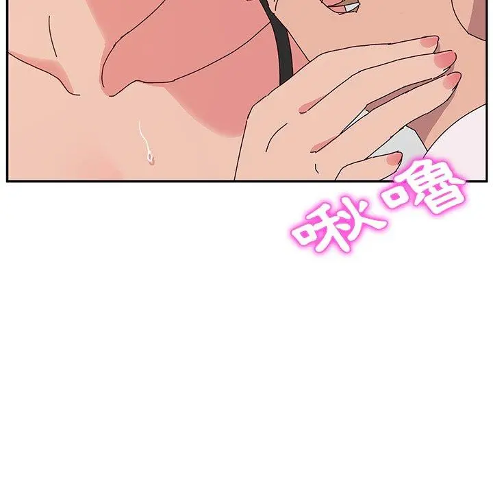 她们的恶作剧 第31话 第79页