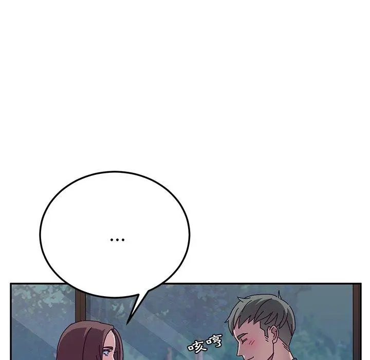 她们的恶作剧 第31话 第43页