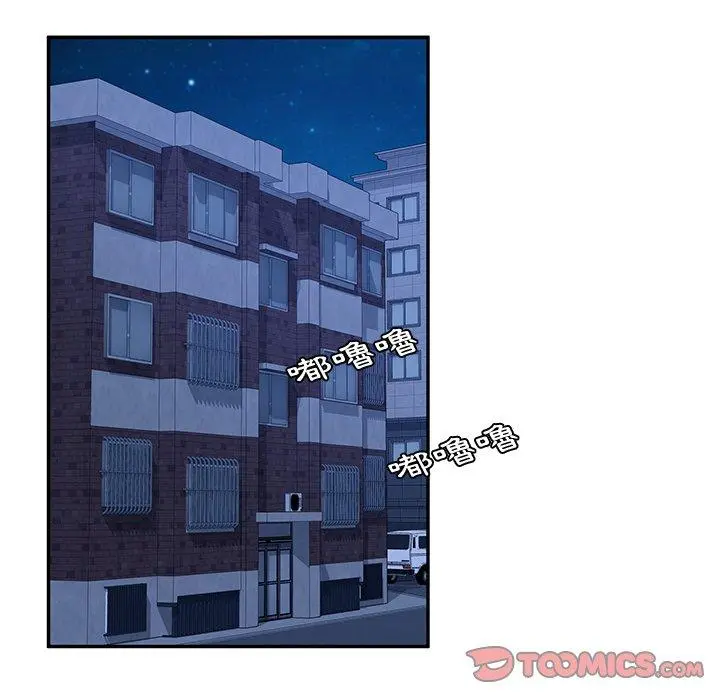 她们的恶作剧 第31话 第129页